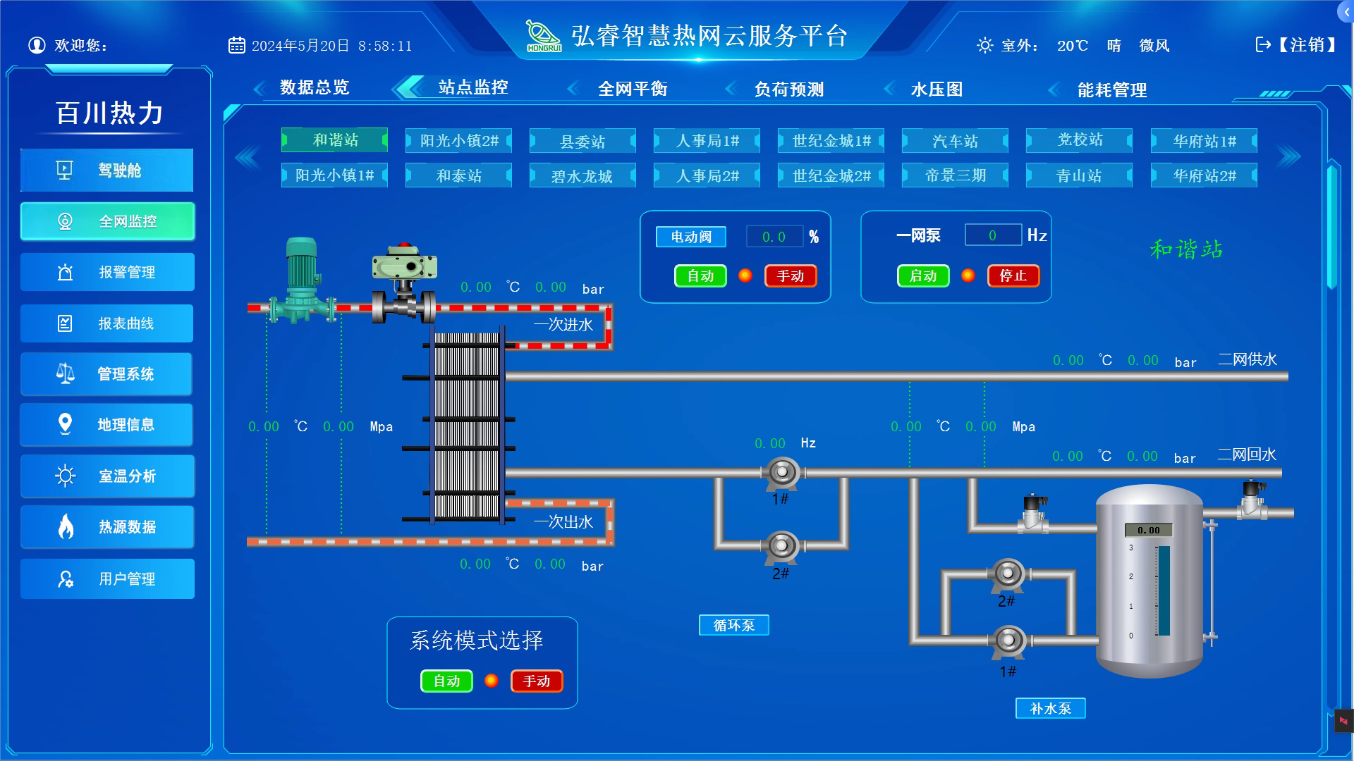 微信圖片_20250719163250.png