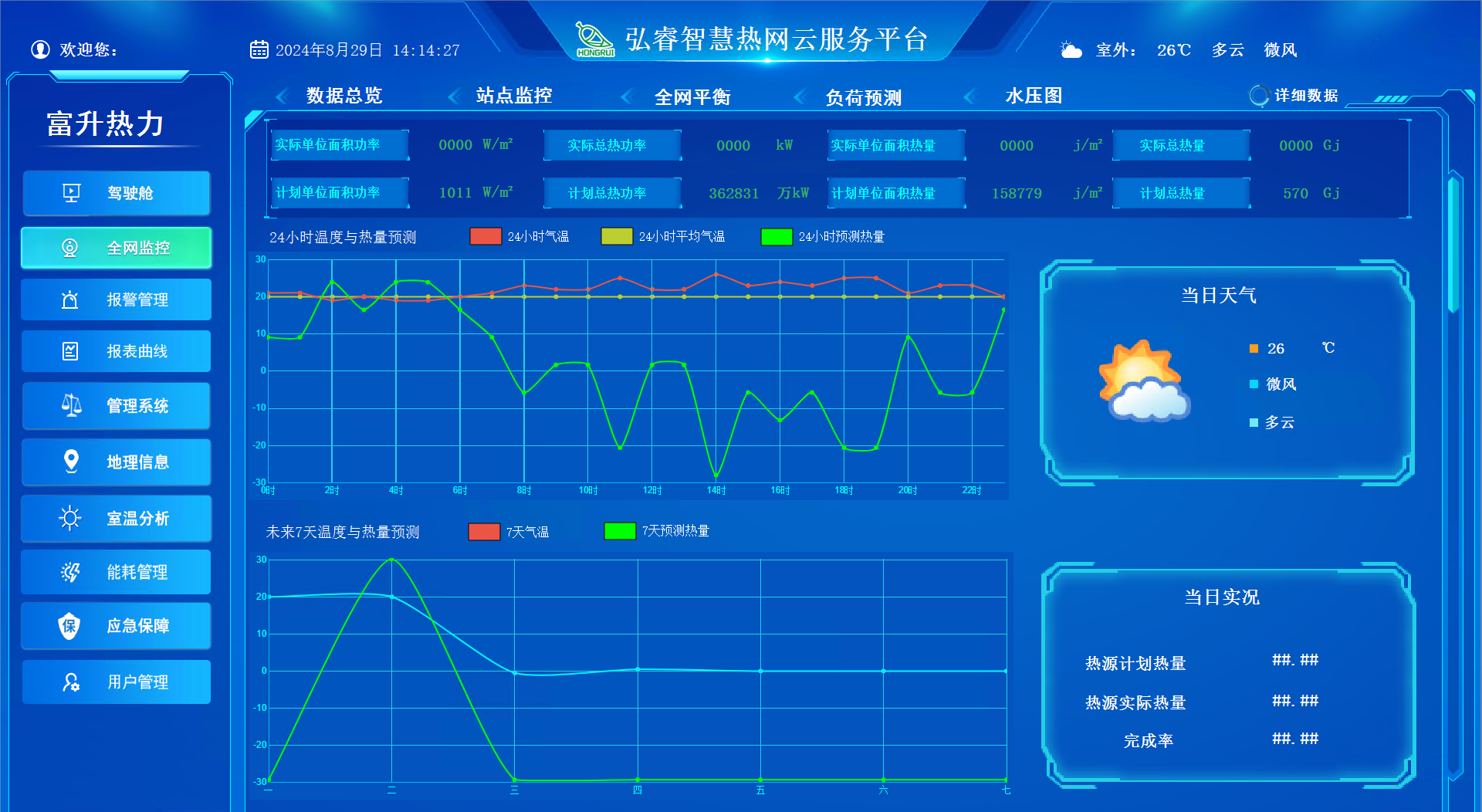 微信圖片_20250719165944.png
